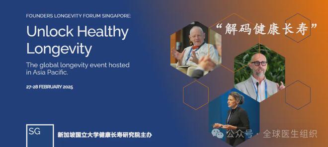 智能可穿戴技术监护心脏健康心血管疾病监测的进展(图2)