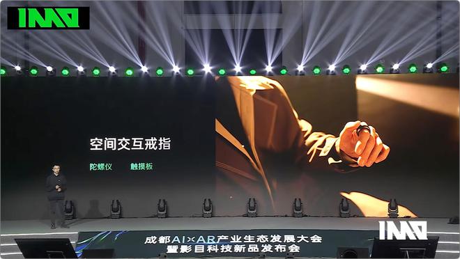 Oura融资55 亿美元！智能戒指爆发了：从健康监测到XR(图6)