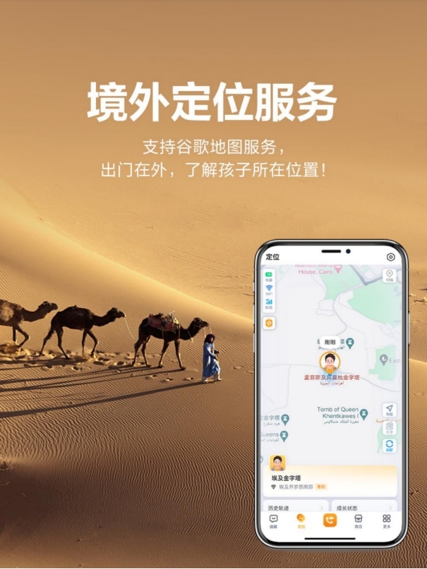 小天才旗舰Z10震撼上市定位、通讯全球可用！(图7)