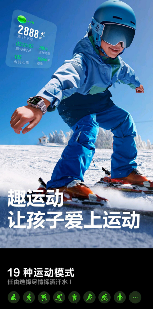 小天才旗舰Z10震撼上市定位、通讯全球可用！(图10)