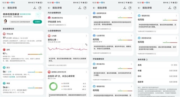 华为WATCH 4 Pro太空探索上手：华为最好的智能手表(图5)