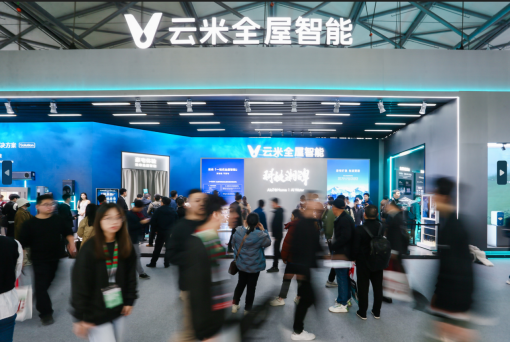AWE2024惊喜不断！云米携硬核新品玩出了圈(图2)