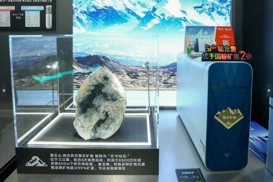 AWE2024惊喜不断！云米携硬核新品玩出了圈(图4)