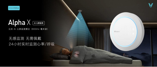 AWE2024惊喜不断！云米携硬核新品玩出了圈(图6)