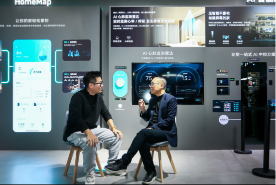 AWE2024惊喜不断！云米携硬核新品玩出了圈(图7)