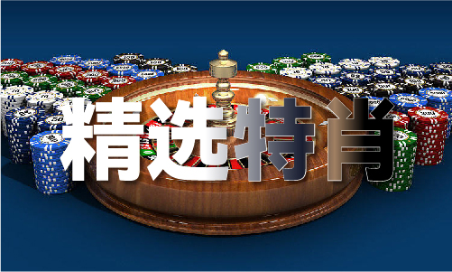 香港六正版资料大全波色表_香港六正版资料大全波色表V3(图1)