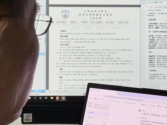 大模型迭代速度惊人“AI医生”真的要来了吗？(图1)