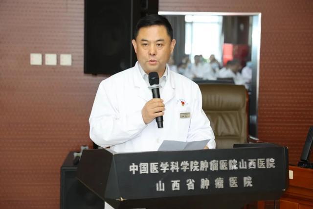 健康中国看山西：省肿瘤医院感染管理科举办2024年医院感染管理预防与控制工作暨委员会会议(图1)