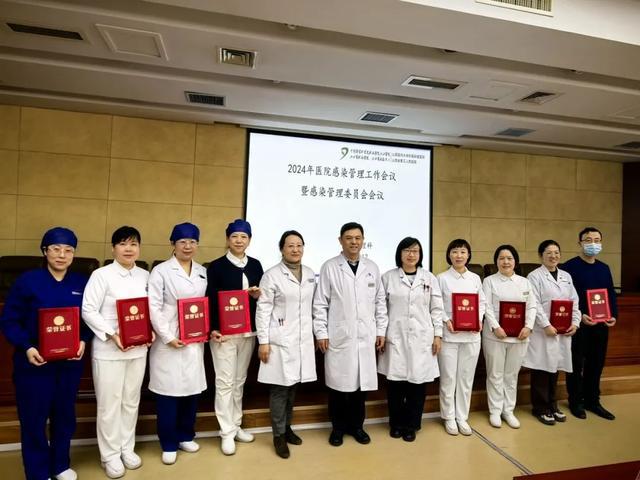 健康中国看山西：省肿瘤医院感染管理科举办2024年医院感染管理预防与控制工作暨委员会会议(图2)