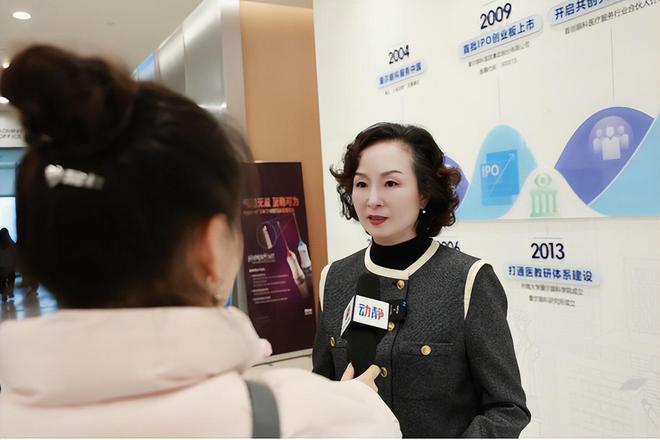爱尔眼科贵州省区疑难眼病远程医疗会诊中心正式落地(图5)