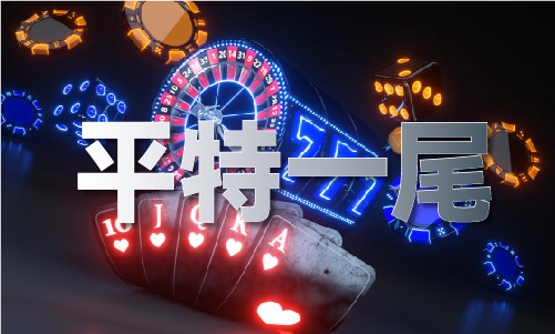 2023年新澳门精准免费大全V(图1)