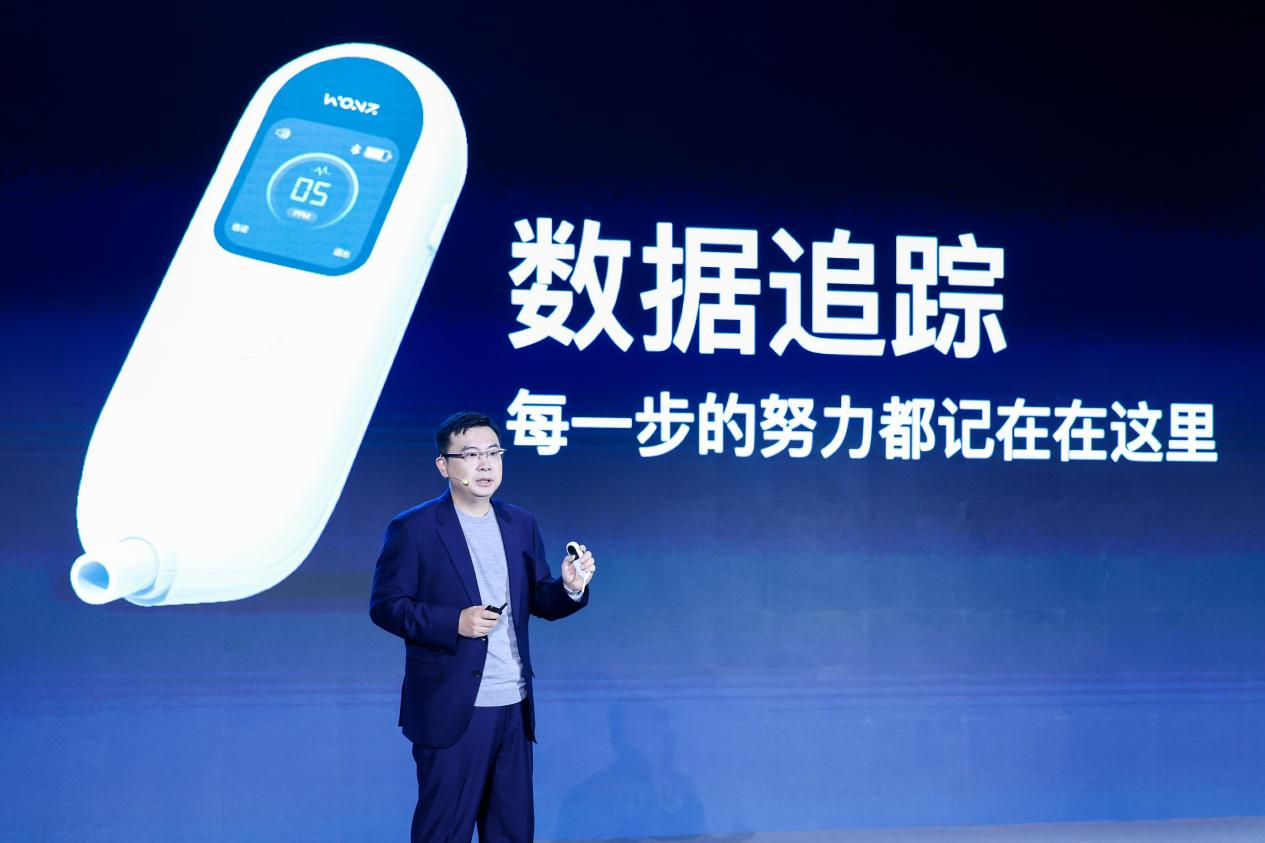 温致科技发布新品 向“数字健康全场景解决方案开拓者”转型升级(图1)