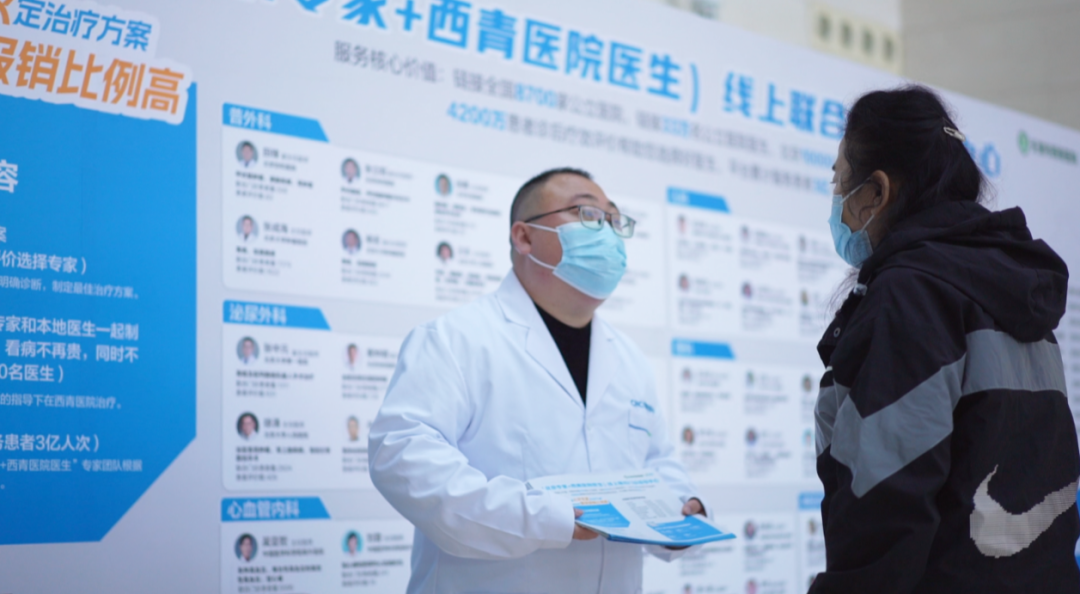 天津启动远程联合门诊 北京优质医疗资源助力构建分级诊疗体系(图2)