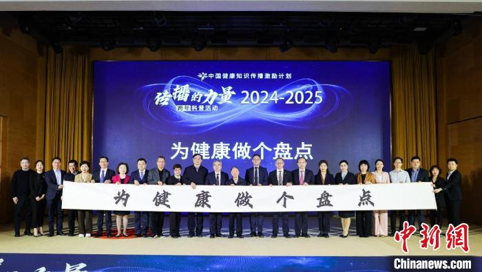 跨年科普：盘点10大跨年健康提示(图1)