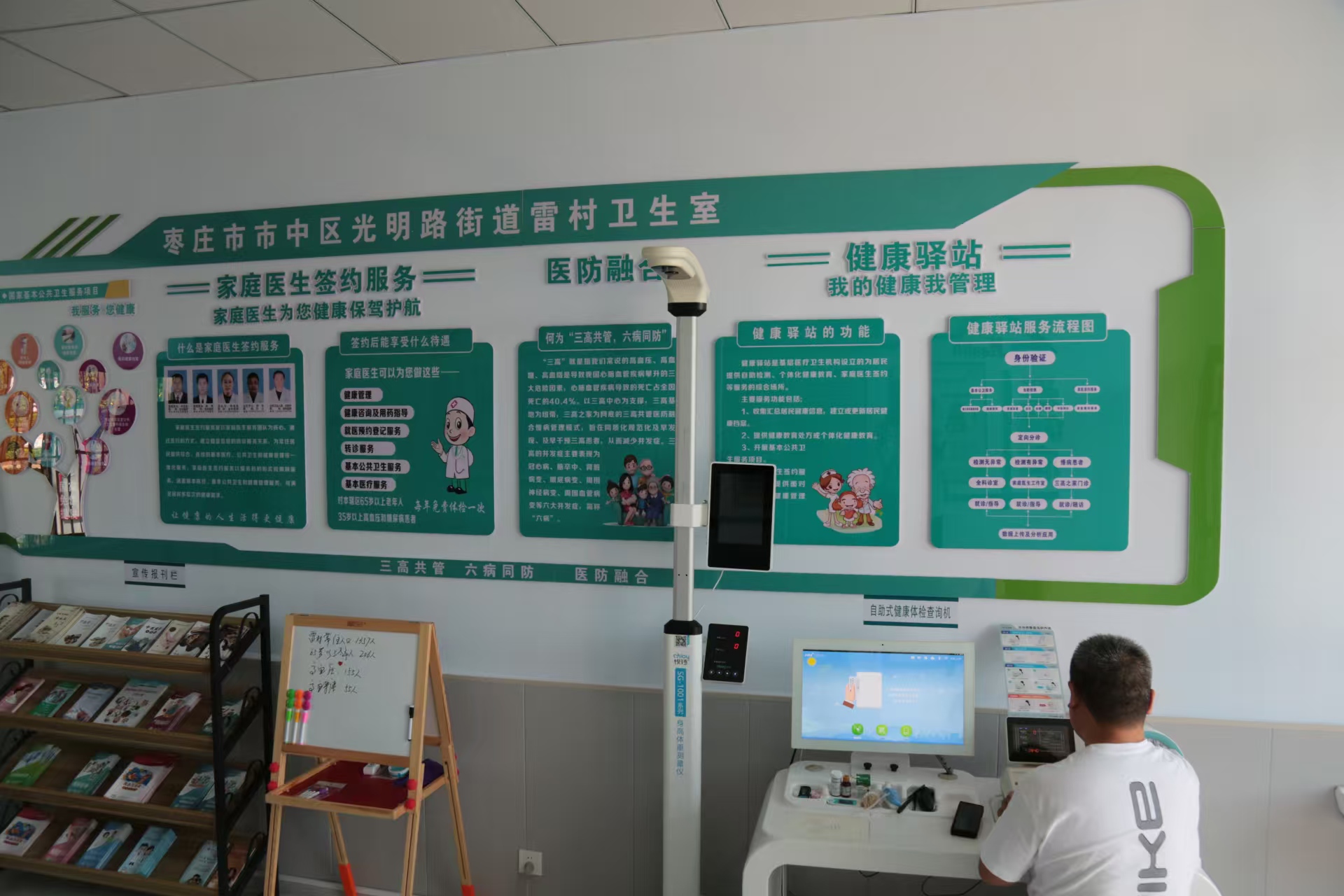 枣庄市市中区：让群众家门口有“医”靠(图1)