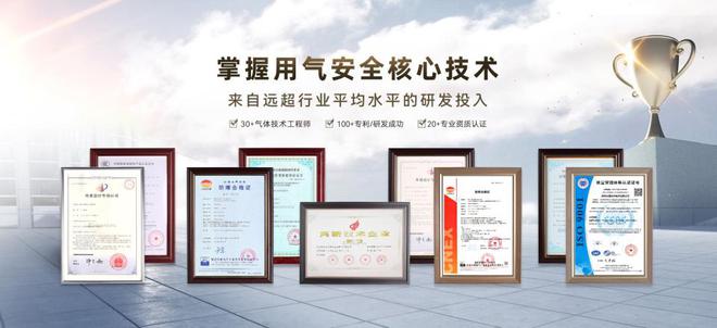 智能引领监测升级：逸云天与机器人共筑化工园区环境监测新防线(图4)