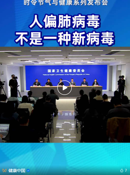 如何区分流感和普通感冒？流感痊愈了还会再感染吗？ 时令节气与健康(图1)