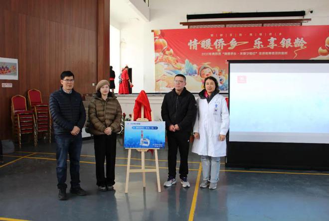 数字医疗 康享银龄 学会“乡村数字医疗扶贫”船寮镇公益义诊活动成功举办(图2)