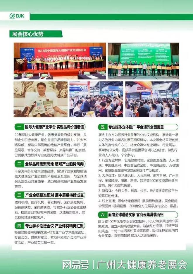 2025年这个行业将引爆千亿市场机会来了！(图5)