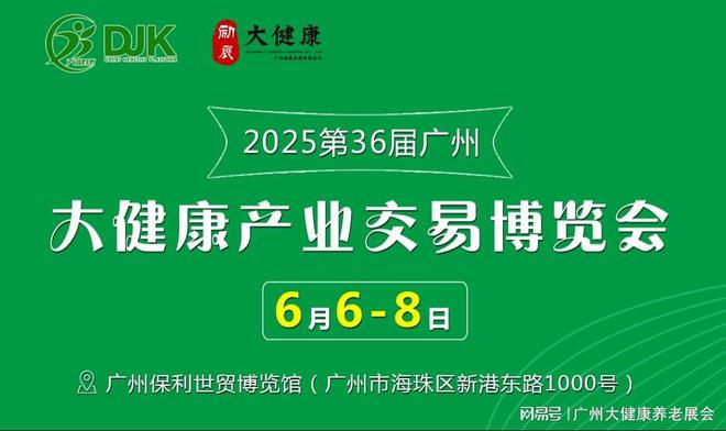 2025年这个行业将引爆千亿市场机会来了！(图1)