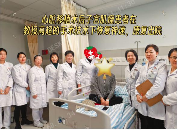 妙手仁心呵护女性健康！草莓医院妇科2024年攻克两大疑难手术(图3)