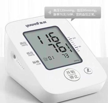 年终体检结果出炉鱼跃血压计YE660D助力“稳住”血压健康(图2)