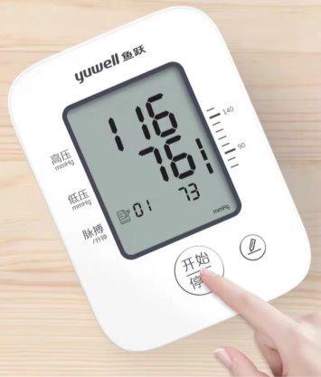 年终体检结果出炉鱼跃血压计YE660D助力“稳住”血压健康(图3)