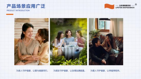 道贞医疗健康科技集团：BBS个人健康管理系统开启生活新纪元(图3)