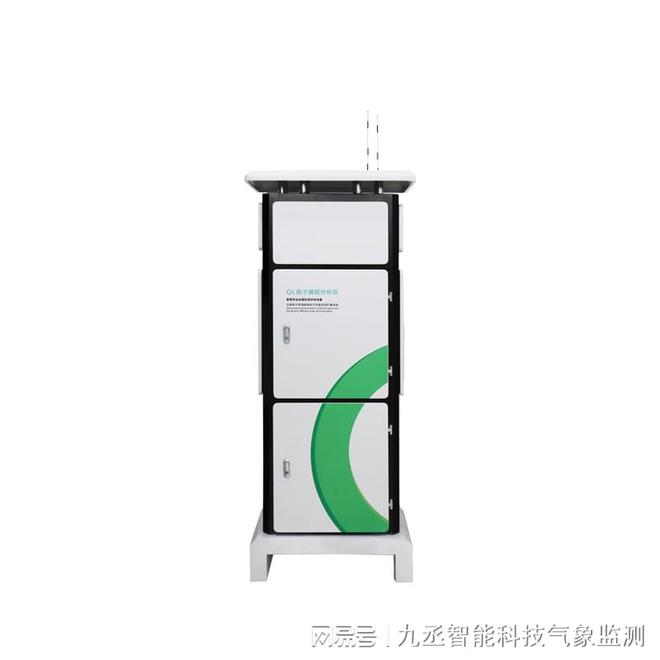 病菌孢子捕捉仪：精准监测守护健康的科技防线(图1)