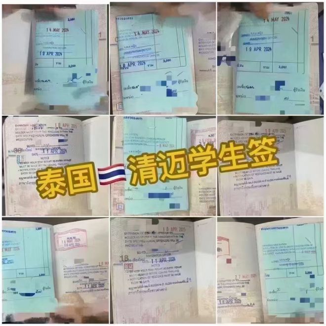 去泰国旅游、商务、留学你要办哪种签证？(图3)