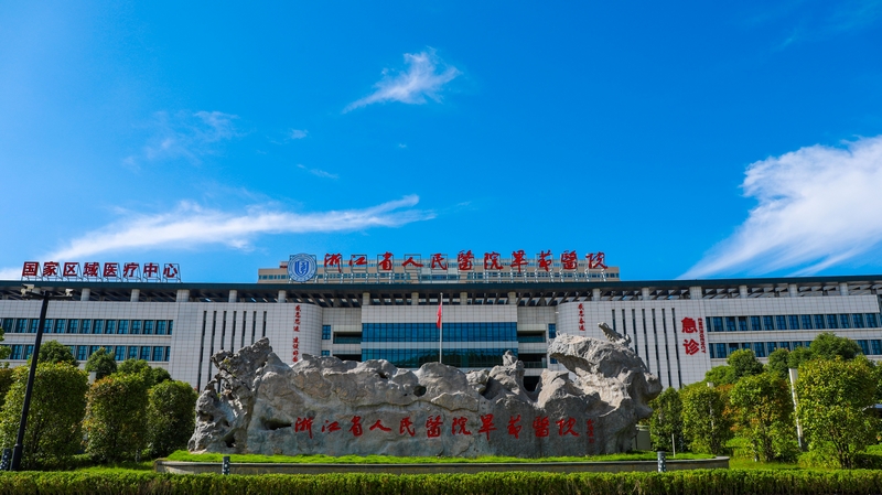 贵州省人大代表吕贵荣：高质量建设运营国家区域医疗中心(图1)