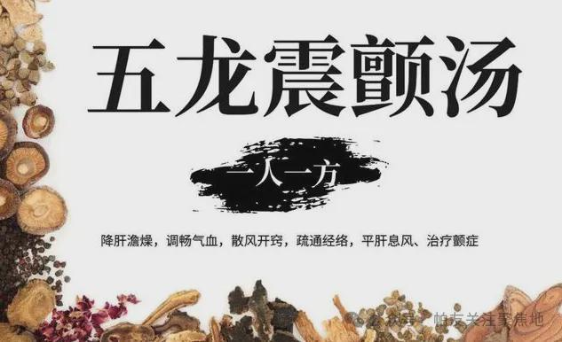 特发性震颤只治手抖？小心那些被忽视的致命隐患(图5)