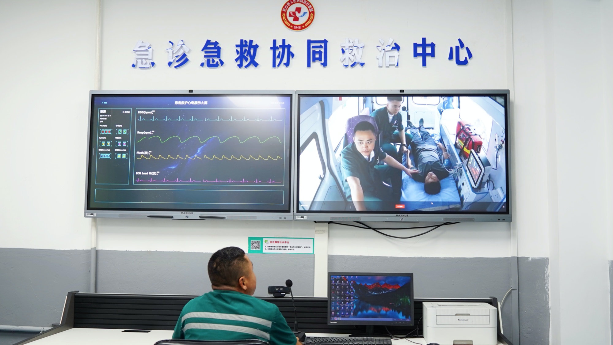 回眸2024｜黑龙江紧密型县域医共体绘就民生健康底色(图3)