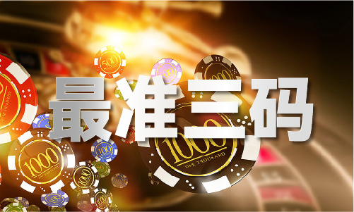 奥门平特一肖 - 奥门平特一肖下载安装版V(图1)