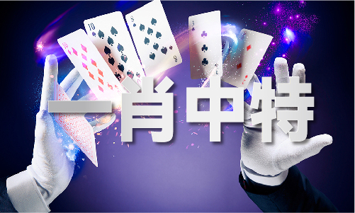 王中王100%期期准 - 王中王100%期期准官方老版本下载V(图1)