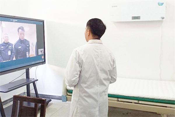 福建监狱系统实施首次狱内远程视频会诊(图1)