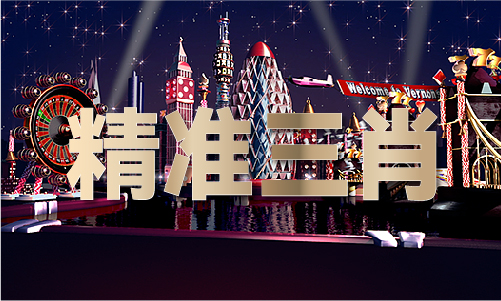 2023年香港正版全年免费资料(图1)