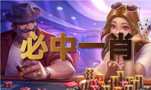 今晚澳门马开什么V21(图1)
