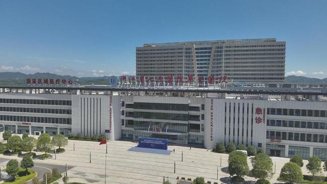贵州：5家国家区域医疗中心 吸引省外来黔就诊21．42万人次(图1)