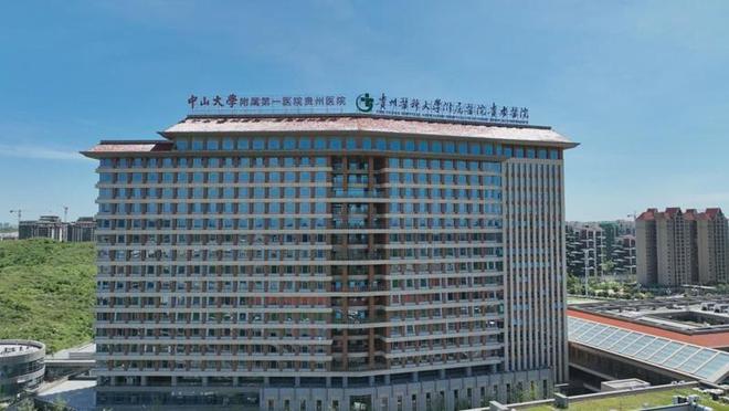 贵州：5家国家区域医疗中心 吸引省外来黔就诊21．42万人次(图3)