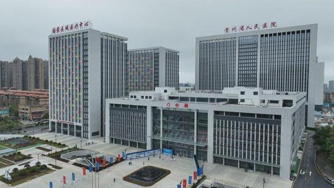 贵州：5家国家区域医疗中心 吸引省外来黔就诊21．42万人次(图2)