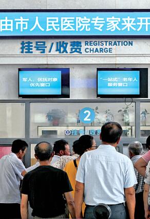 加快构建区域医疗资源共享新格局(图2)