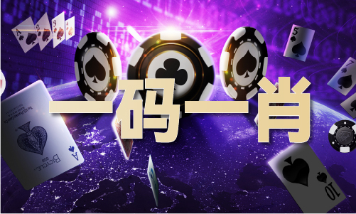 澳门天天免费资料大全V(图1)