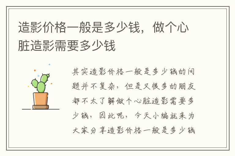 胎心监测3次了都不过怎么办（孕妇应该了解的胎心监测知识）(图1)