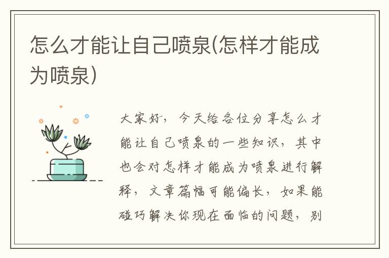 胎心监测3次了都不过怎么办（孕妇应该了解的胎心监测知识）(图3)