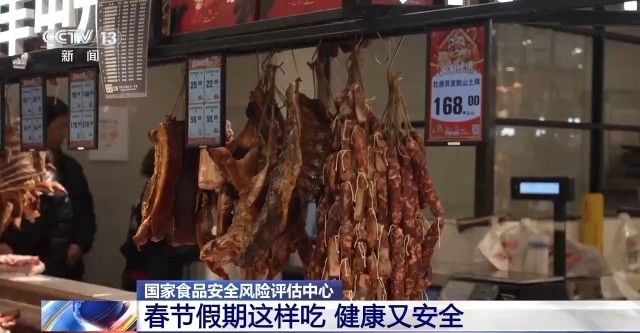 外出旅行、聚餐聚会注意哪些健康风险？中国疾控中心发布春节健康防护提示(图4)