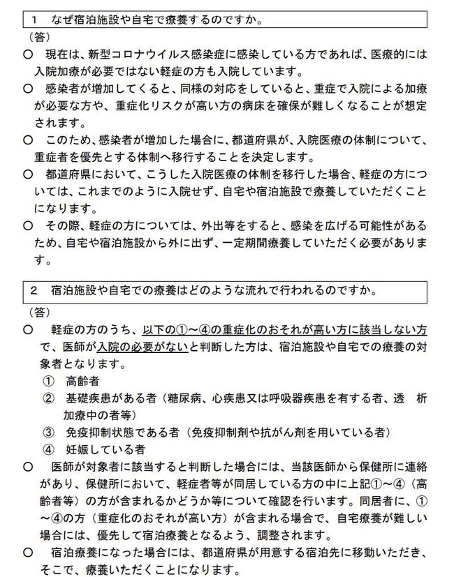 日本的分级诊疗制度会耽误救治吗？(图1)