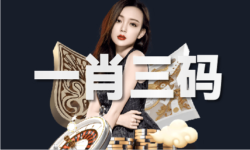 31888奥门大三巴V(图1)