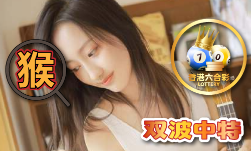 港六奥资料大全 - 港六奥资料大全下载手机版V(图1)