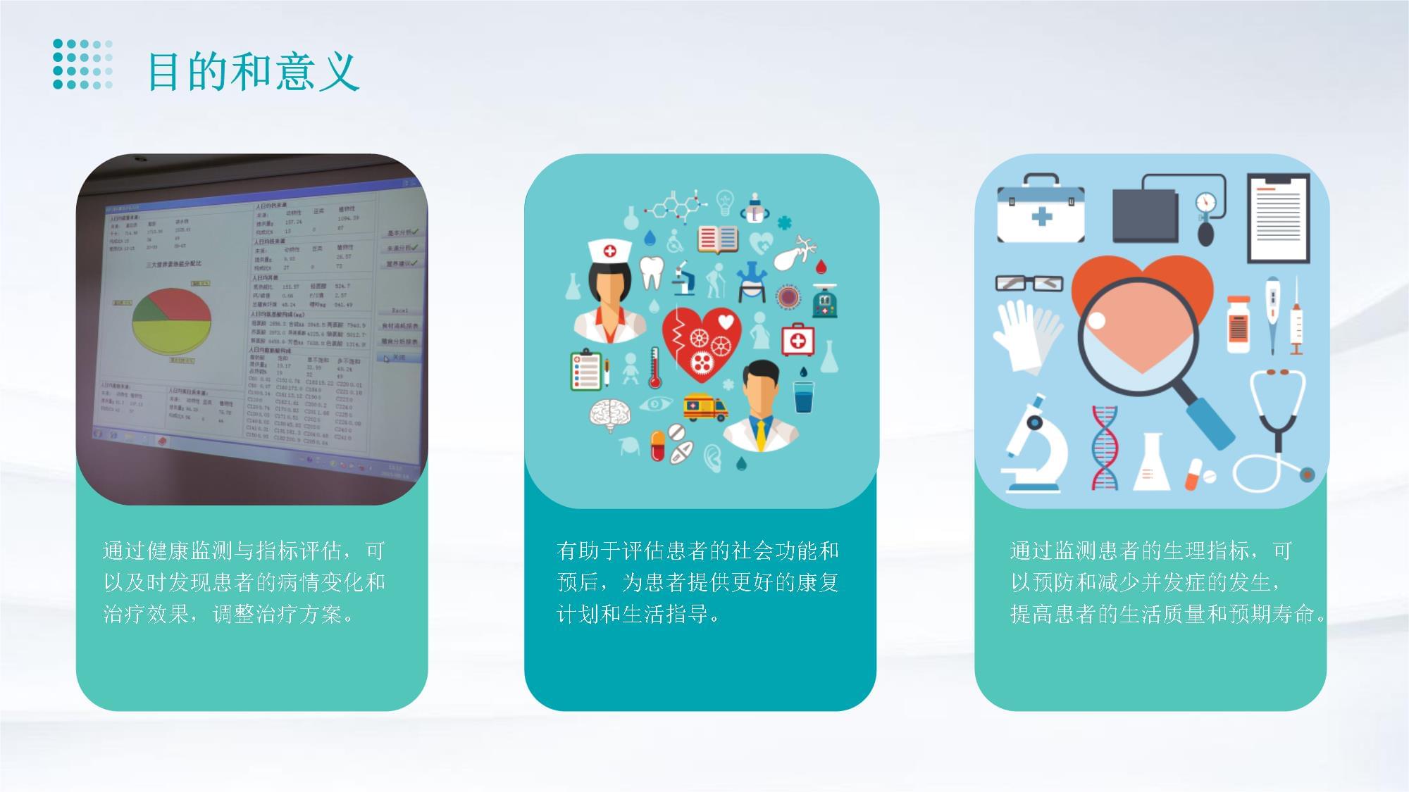 2025年养老佳选！北京国投健康长者公寓地址收费及服务一览(图1)